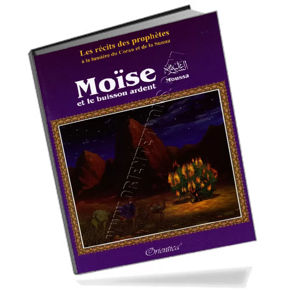 Histoire de "Mo&iuml;se (Moussa) et le buisson ardent"
