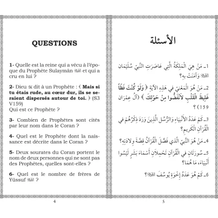 99 Questions et R&eacute;ponses sur le Coran -1-