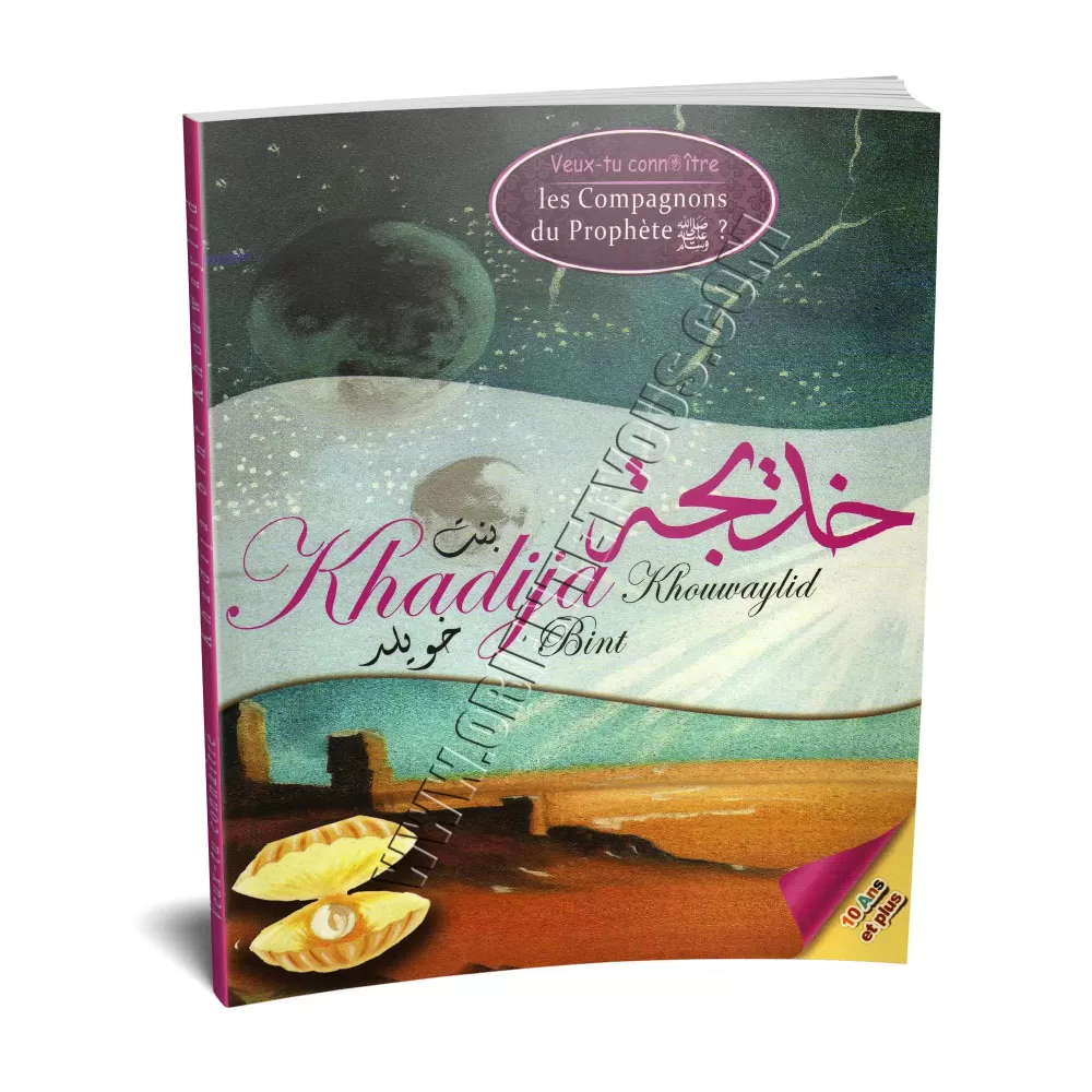 Veux-tu connaître Khadija Bint Khouwaylid ?