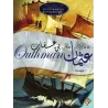 Veux-tu connaître Outhman Ibn Affan ?