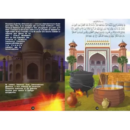 Histoire de "Salomon (Sulaym&acirc;n)"