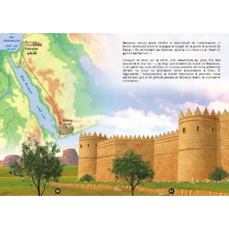 Histoire de "Salomon (Sulaym&acirc;n)"
