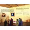Histoire de "Les &eacute;preuves de Joseph (Y&ucirc;suf)"