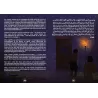 Histoire de "Les &eacute;preuves de Joseph (Y&ucirc;suf)"