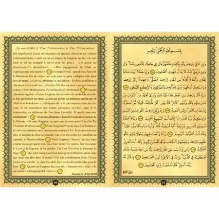Histoire de "Abraham (Ibrah&icirc;m) et Isma&euml;l (Ism&acirc;&#039;&icirc;l) construisent la Kaaba"