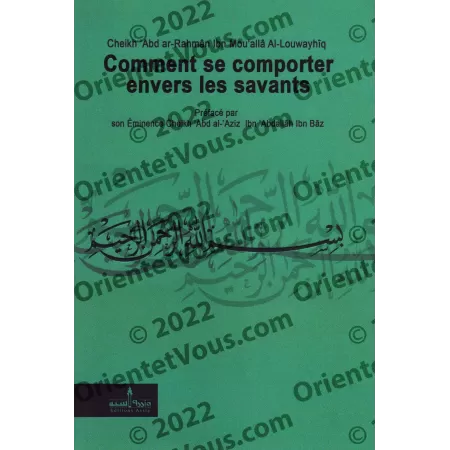 Comment se comporter envers les savants