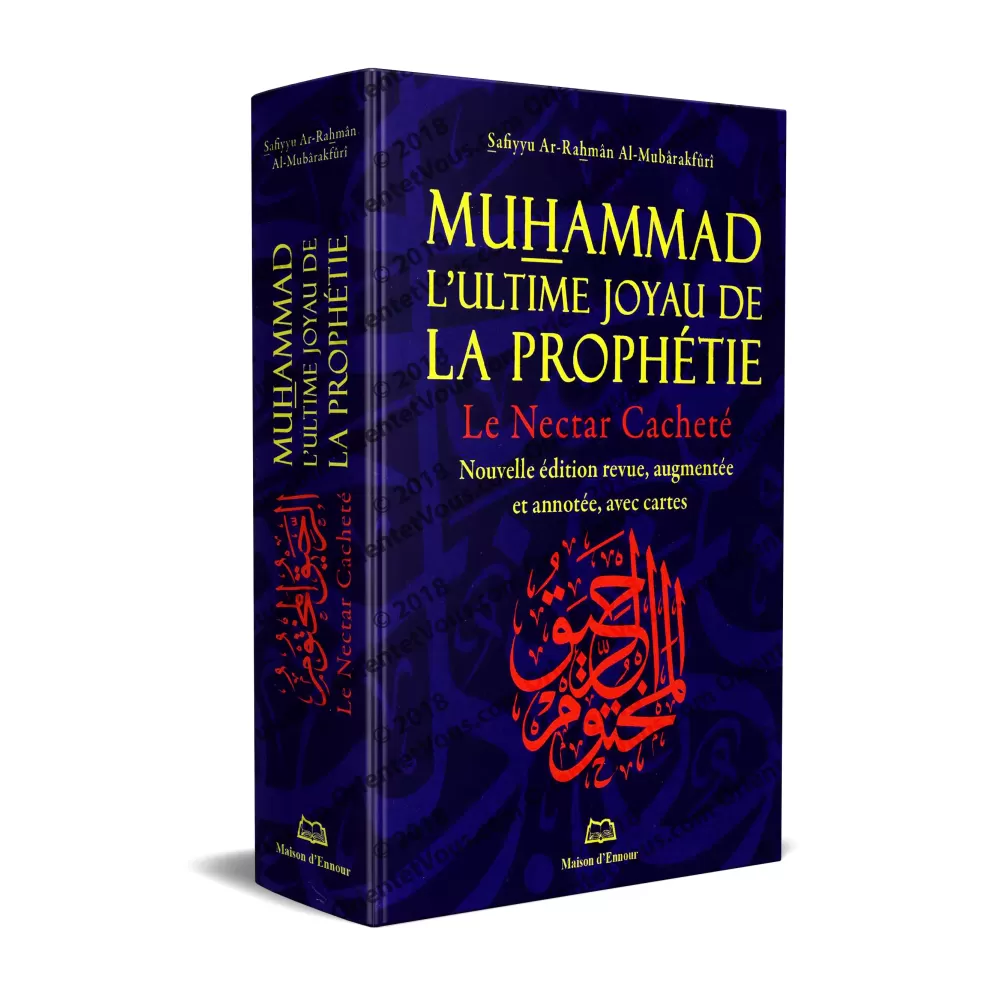 Muhammad, L'Ultime Joyau de la Prophétie - Le Nectar Cacheté [Format Poche]