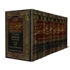 Explication de Sahîh Muslim [al-'Uthaymîn]/التعليق على صحيح مسلم - العثيمين