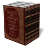 L&rsquo;explication de Boulough Al-Maram - Souboul Salam [As-Sanaani - &Eacute;dition Saoudienne]/سبل السلام شرح بلوغ المرام