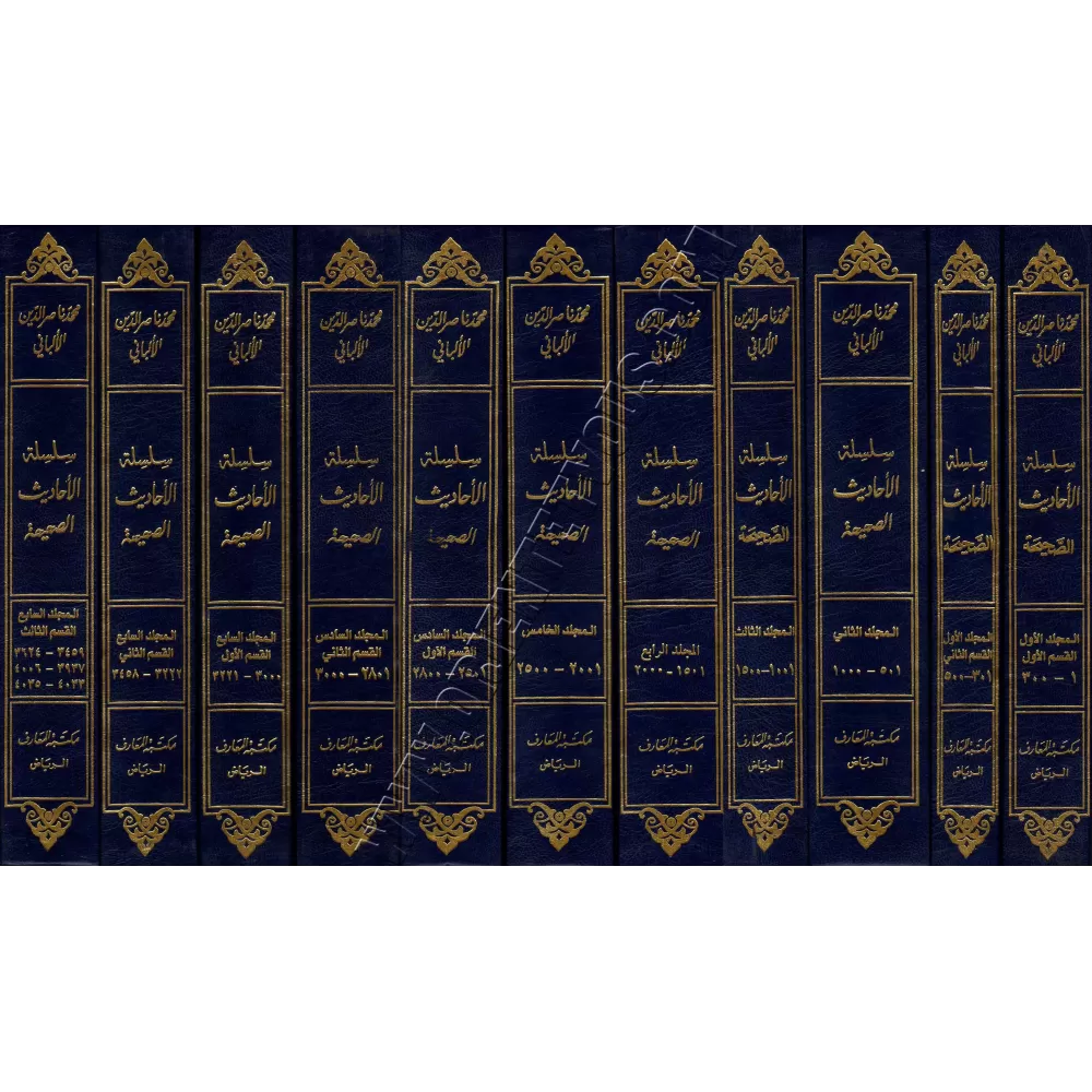 Silsila Ahadith As-Sahiha/سلسلة الأحاديث الصحيحة