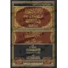 Explication de la célèbre parole de l'imam Malik sur l'attribut "al-Istiwâ'"/الأثر المشهور عن الإمام مالك رحمه الله في صفة الاست