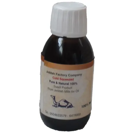 Huile de nigelle (habba sawda) 125ml