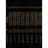 Irwâ' al-Ghalîl: Référencement des hadiths du livre "Manâr as-Sabîl"/إرواء الغليل في تخريج أحاديث منار السبيل