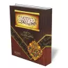 Les fondements de la Foi [Ibn Baz]/أصول الإيمان - ابن باز