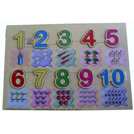 Puzzle en bois chiffre