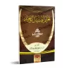 Enseigner le Tawhîd aux enfants[Tahqîq: al-'Utaybî]/تعليم الصبيان التوحيد - تحقيق: أسامة العتيبي