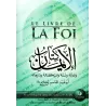 Le livre de la Foi [Abou Oubayd Al Qâsim Ibn Sallâm]