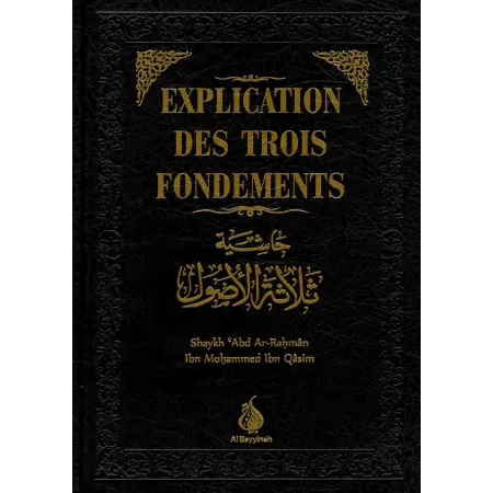 Explication des Trois Fondements [Ibn Qâsim]