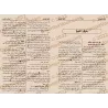 Usdu al-Ghâbah: Biographie des Compagnons/أسد الغابة في معرفة الصحابة