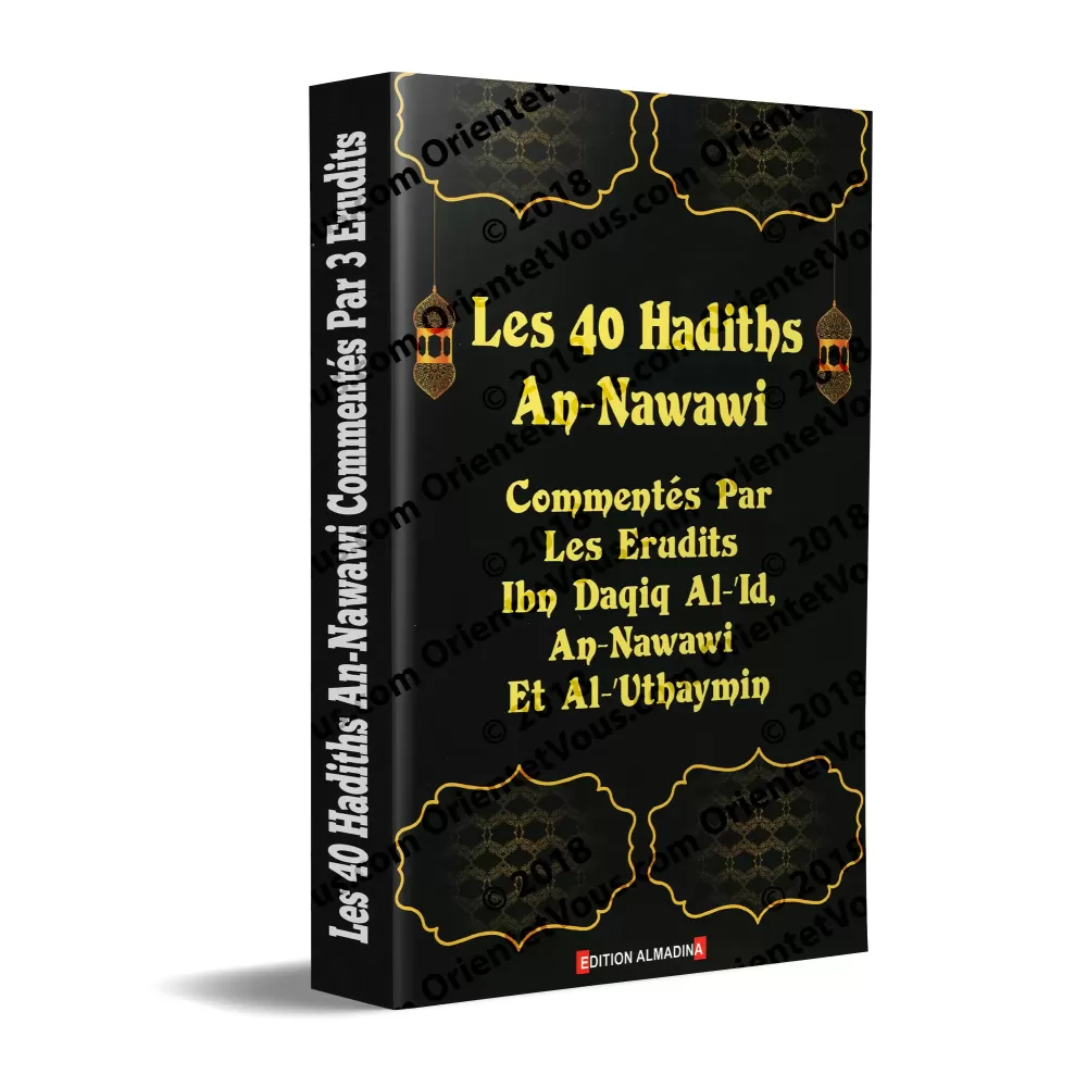 Les 40 Hadiths An-Nawawi Commentés [Ibn Daqiq, An-Nawawi et Al-'Uthaymin]