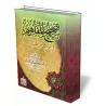 Correction de notions sur des aspects de la croyance/تصحيح المفاهيم في جوانب من العقيدة 