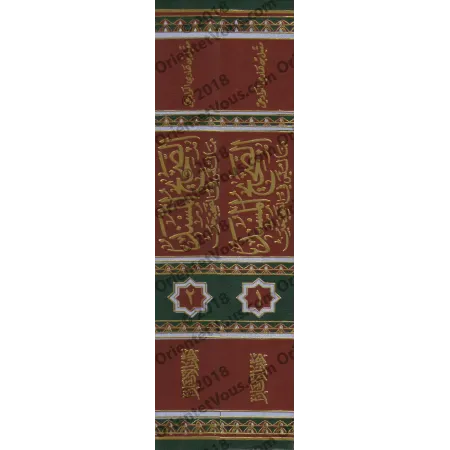 As-Sahîh al-Musnad mimâ laysa fî as-Sahîhayn/الصحيح المسند مما ليس في الصحيحين 