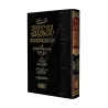 Commentaire du livre "Péchés et guérison" d'Ibn Al-Qayyim [Ibn Bâz]/التعليق على الداء والدواء - الشيخ ابن باز