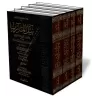 R&eacute;sum&eacute; de l&#039;explication du livre: &#039;Umdatou at-Talib/نيل المآرب بتهذيب شرح عمدة الطالب