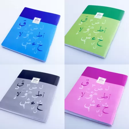 Cahier d'écriture Arabe - 96 pages