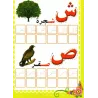 Livre pour enfants: Les lettres arabes
