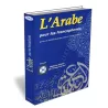 L&#039;arabe pour les francophones avec CD