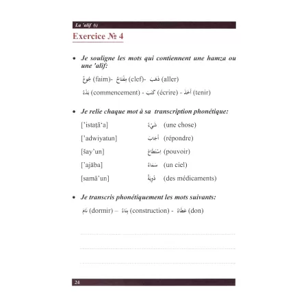 L’arabe langue vivante, nouvelle méthode de la grammaire arabe – Tome 1 (Niveau élémentaire)