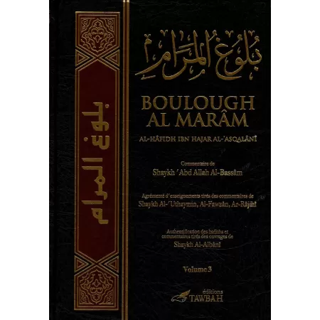 Commentaire de Boulough Al Marâm [Al-Bassâm]