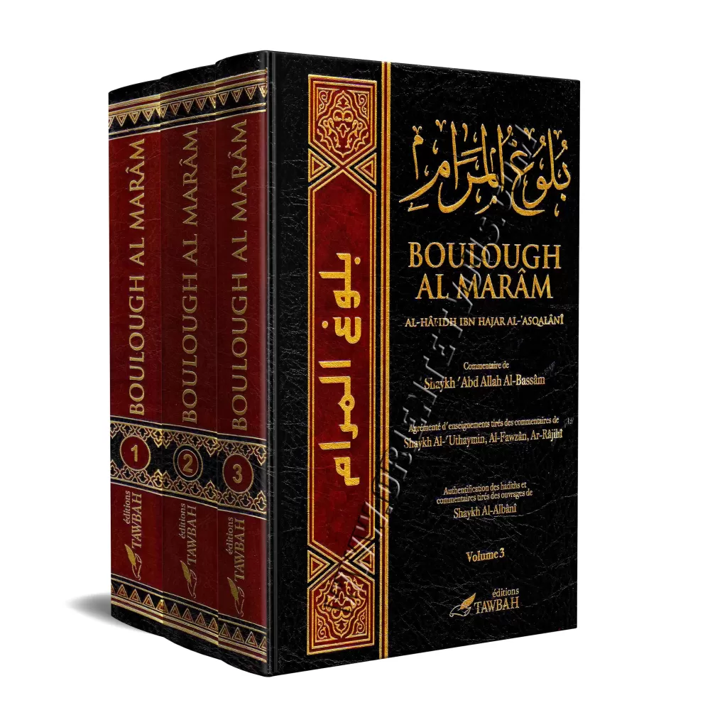 Commentaire de Boulough Al Marâm [Al-Bassâm]