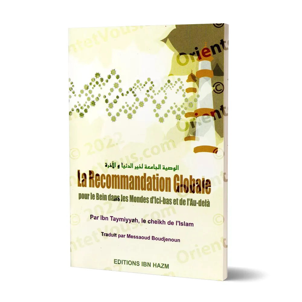 La recommandation globale pour le bien dans les mondes d'ici-bas et de l'au-delà