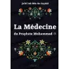 La médecine du Prophète Muhammad ﷺ [As-Suyûtî]