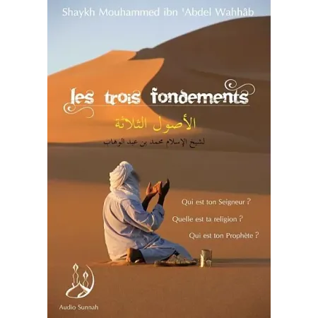 CD Les Trois fondements