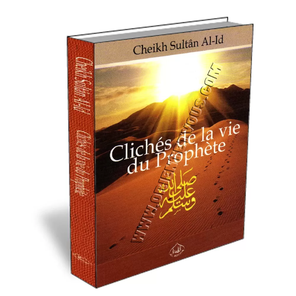 Clich&eacute;s de la vie du Proph&egrave;te