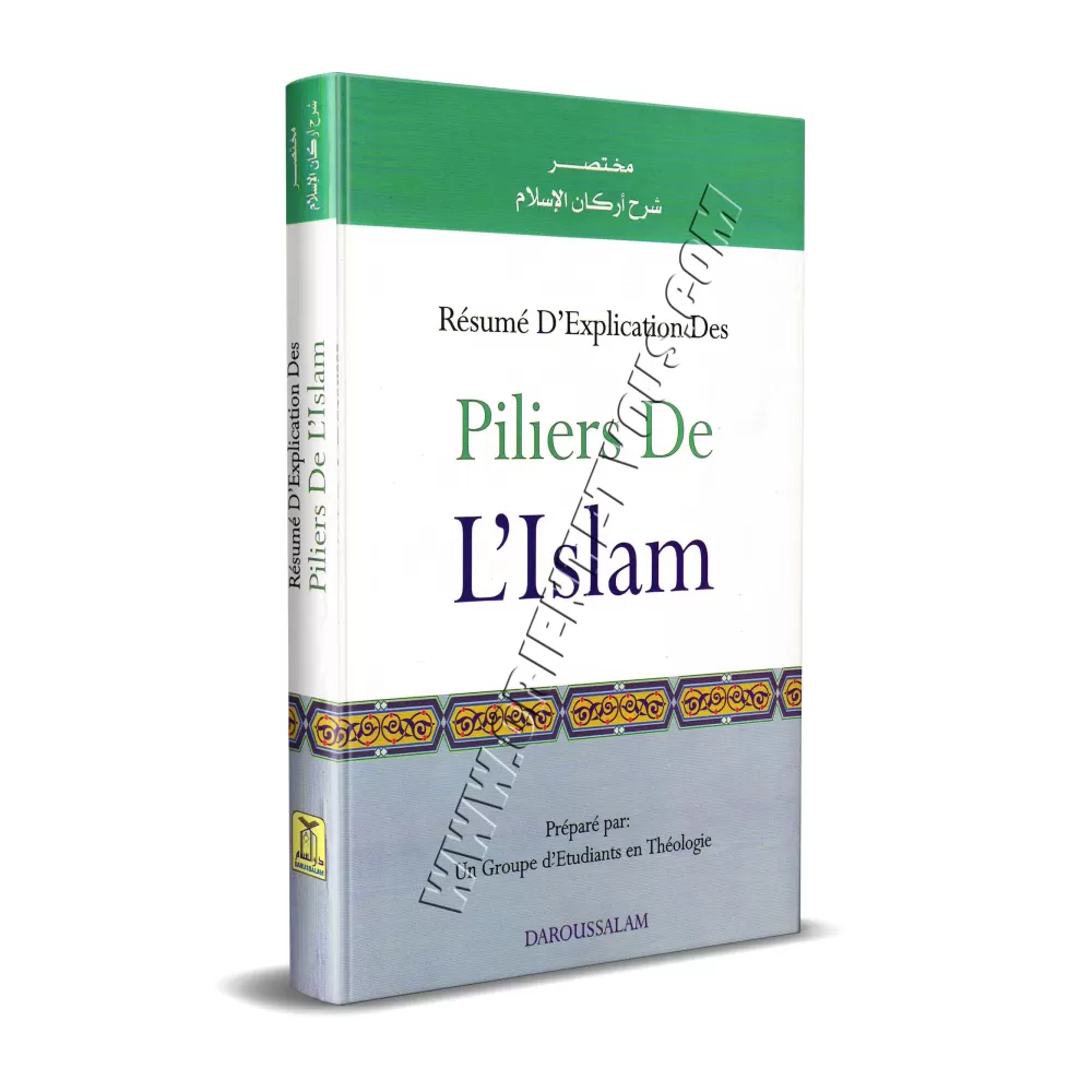 Résumé d'explication des Piliers de l'Islam