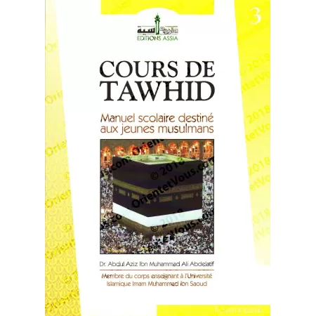 Cours de Tawhid: Manuel Scolaire Destiné aux jeunes Musulmans