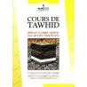 Cours de Tawhid: Manuel Scolaire Destiné aux jeunes Musulmans