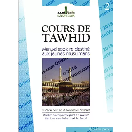 Cours de Tawhid: Manuel Scolaire Destiné aux jeunes Musulmans