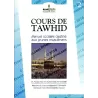 Cours de Tawhid: Manuel Scolaire Destiné aux jeunes Musulmans