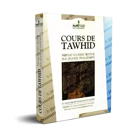 Cours de Tawhid: Manuel Scolaire Destiné aux jeunes Musulmans