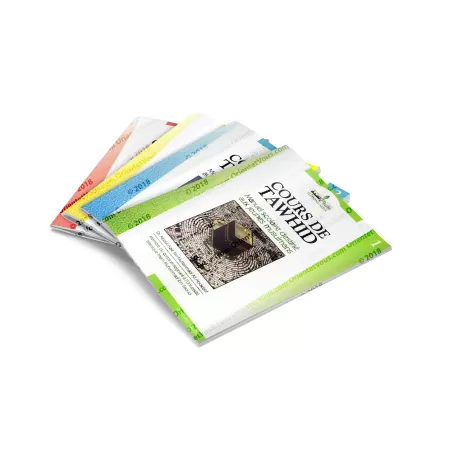 Cours de Tawhid: Manuel Scolaire Destiné aux jeunes Musulmans