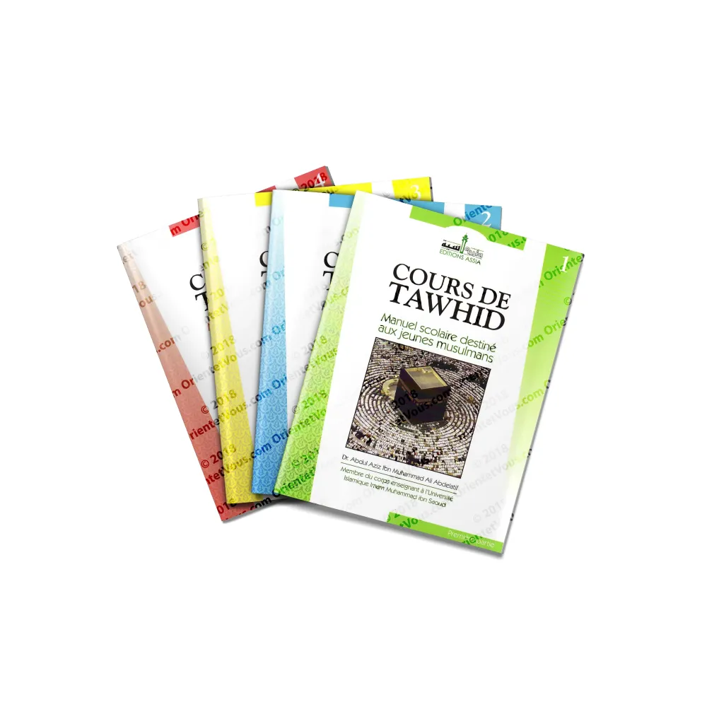 Cours de Tawhid: Manuel Scolaire Destiné aux jeunes Musulmans