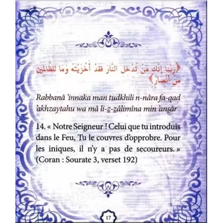 Les 40 Rabbanâ