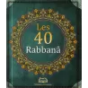 Les 40 Rabbanâ