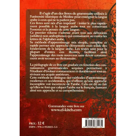Méthode d'Apprentissage de la Langue Arabe [Tome de Médine] - Tome 1
