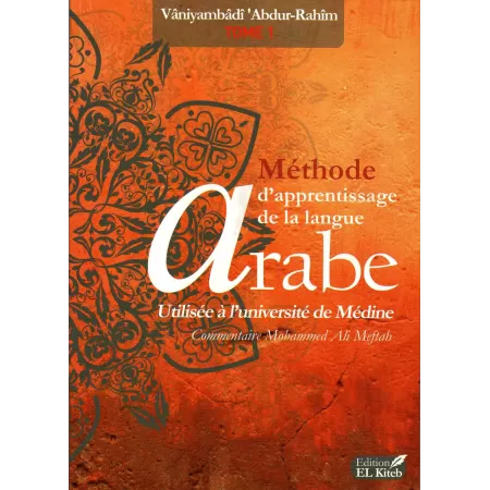 Méthode d'Apprentissage de la Langue Arabe [Tome de Médine] - Tome 1